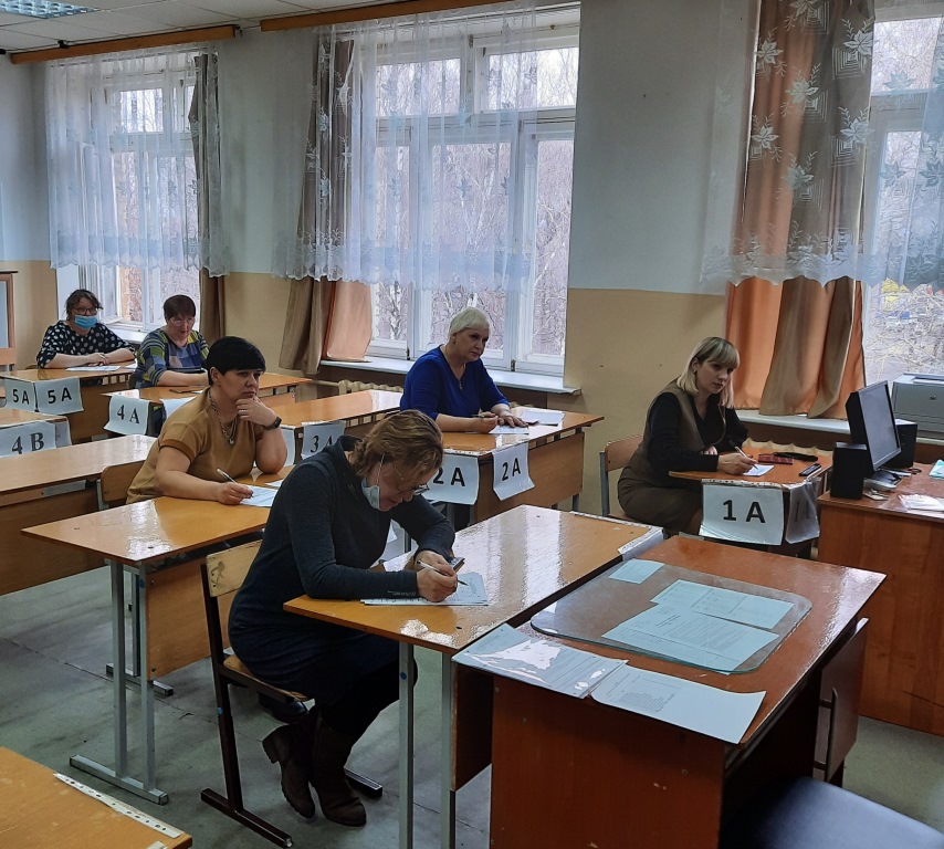 ЕГЭ с родителями