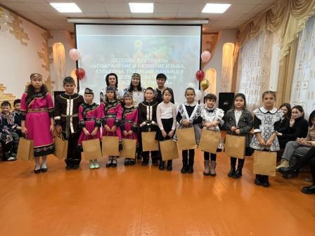 Детский фестиваль по сохранению и развитию нанайского языка и культуры КМНС